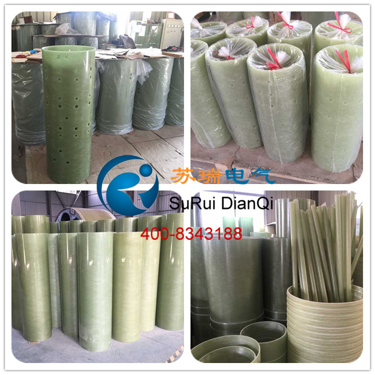 環氧玻璃纖維纏繞筒