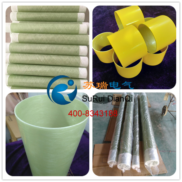 環氧玻璃纖維絕緣管 環氧玻璃纖維絕緣管