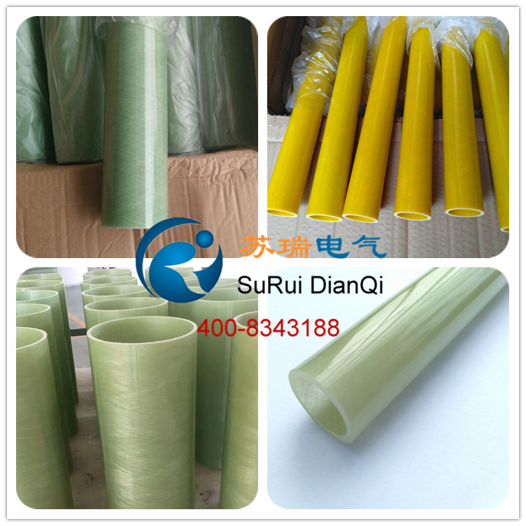 環氧玻纖管 環氧玻纖管