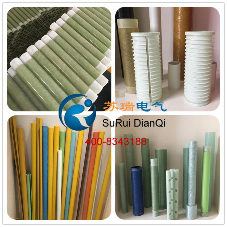環氧玻纖復合管