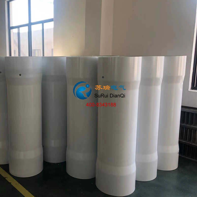 電抗器絕緣筒