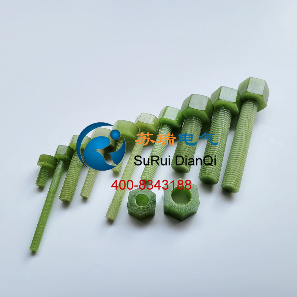 絕緣螺栓 (7).jpg
